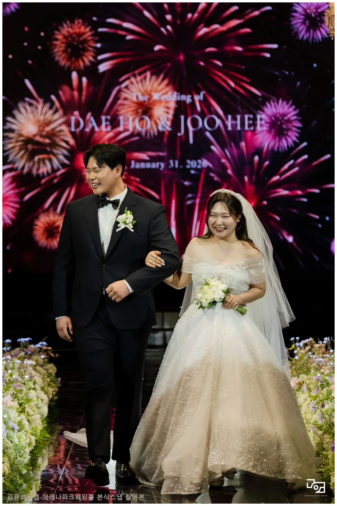 아레나파크웨딩홀 예식이 끝난 뒤 남긴 두 분의 시간 본식스냅 21