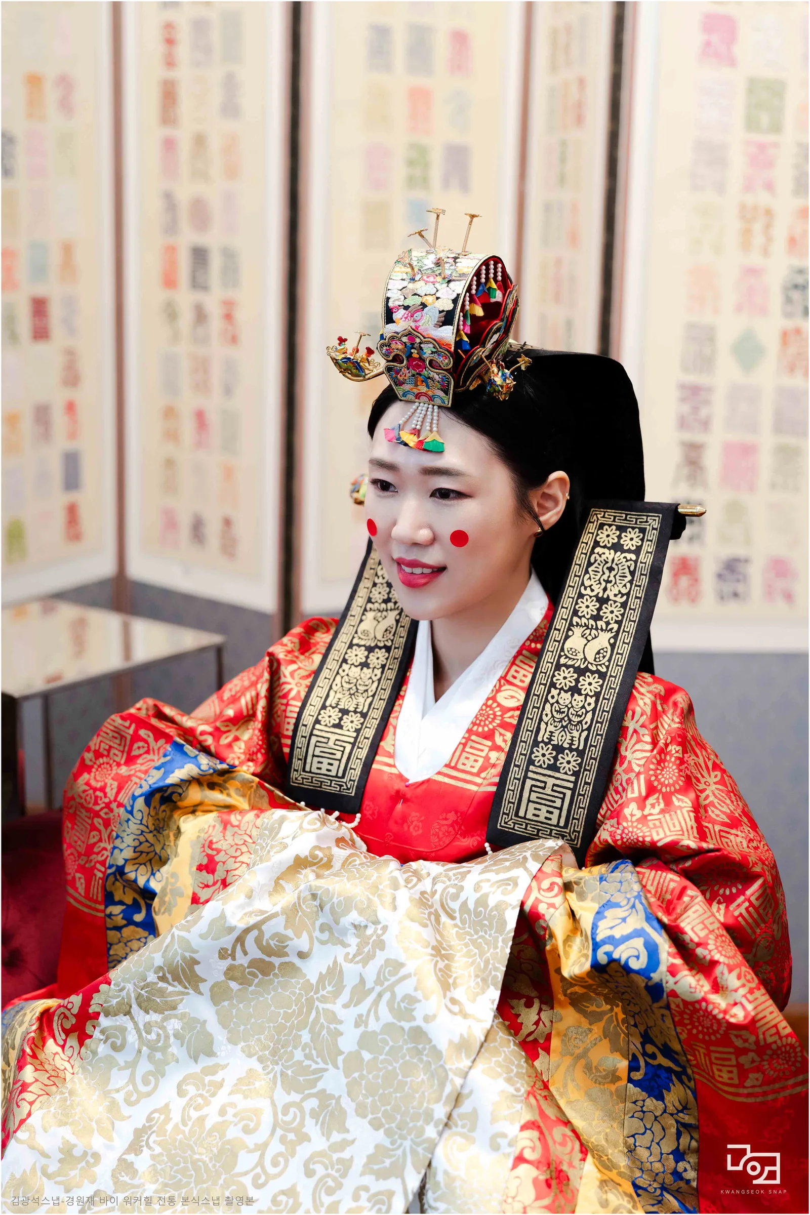 경원재 바이 워커힐 전통 혼례의 순서를 놓치지 않도록 본식스냅 21