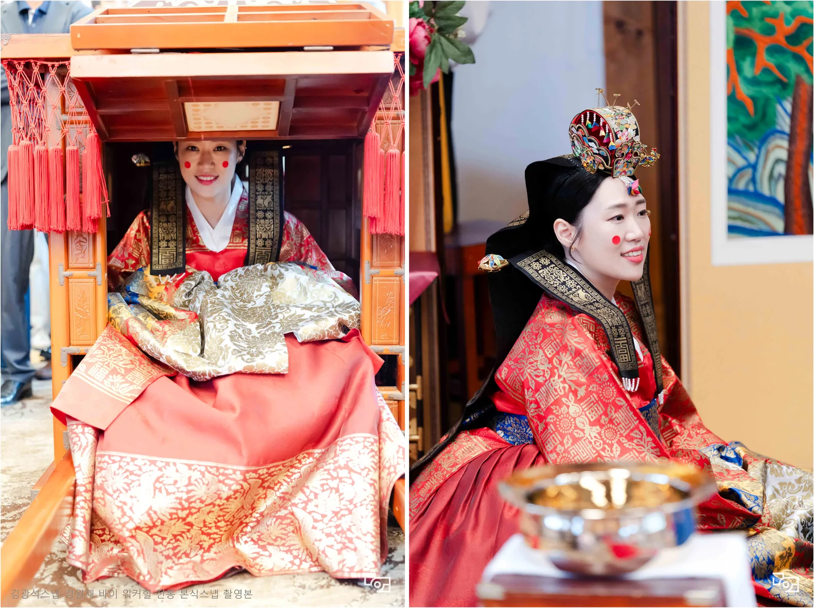 경원재 바이 워커힐 전통 혼례의 순서를 놓치지 않도록 본식스냅 22