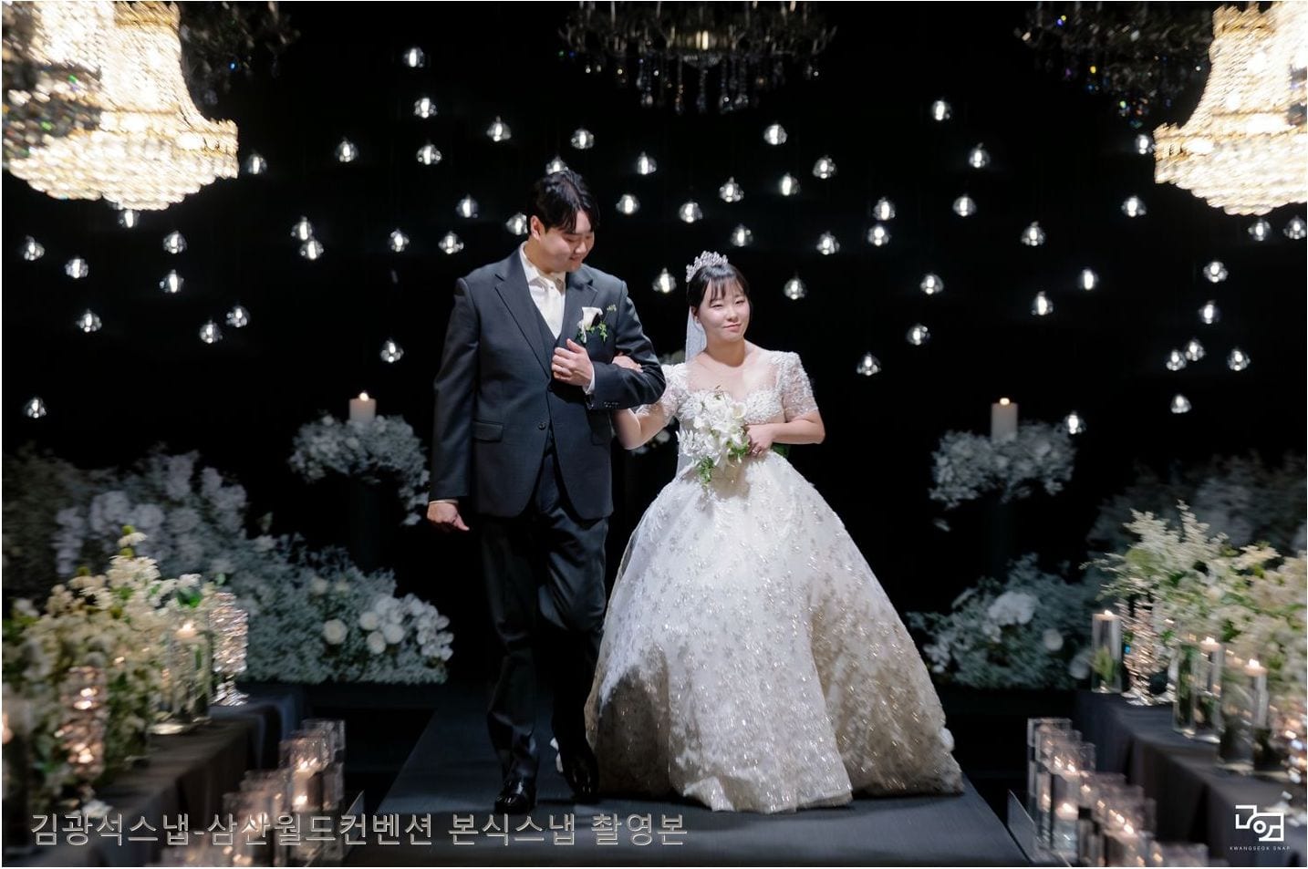 삼산월드컨벤션 본식스냅 폰라이트 세리머니 1