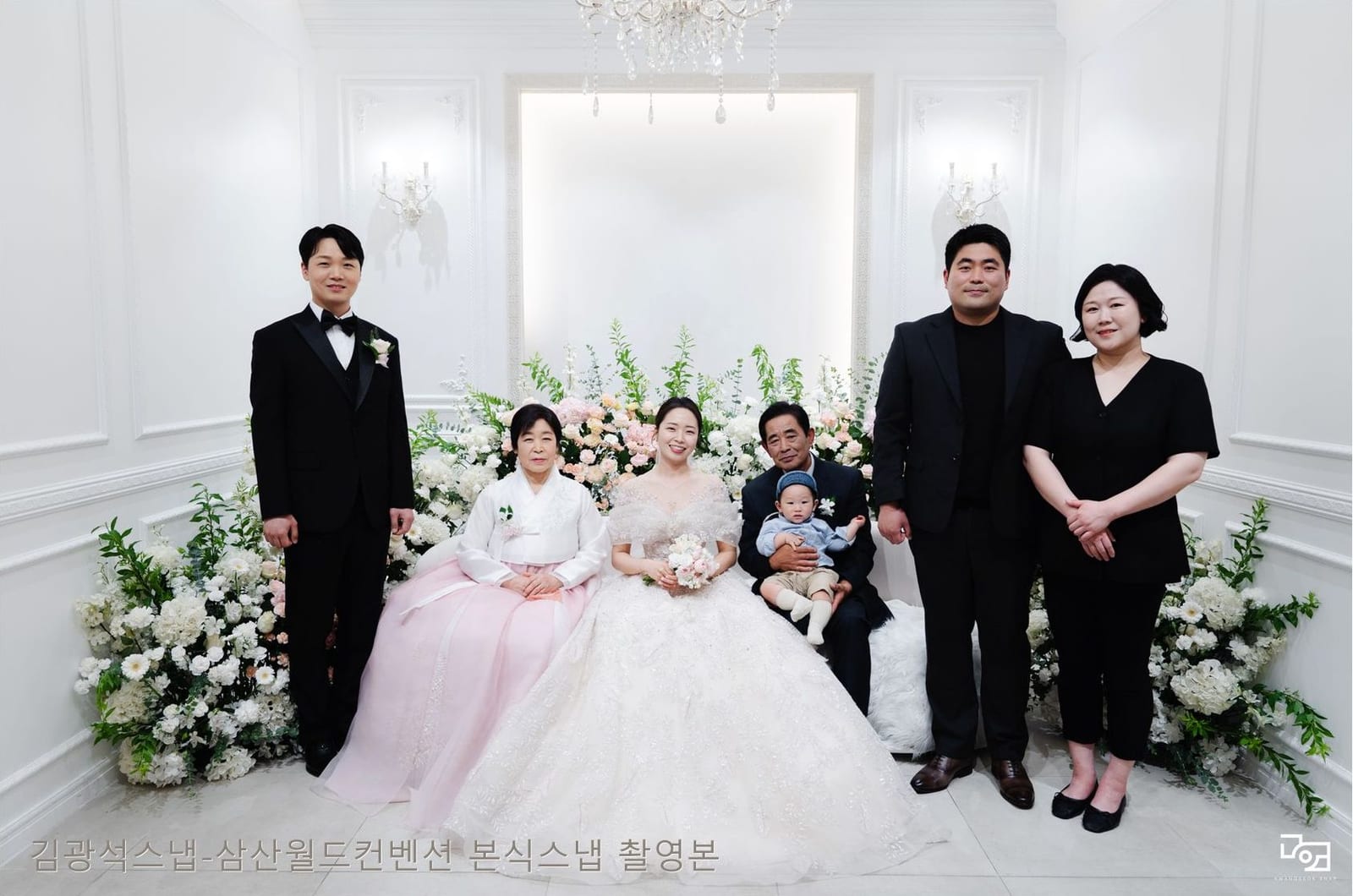 삼산월드컨벤션 본식스냅 가족사진 1