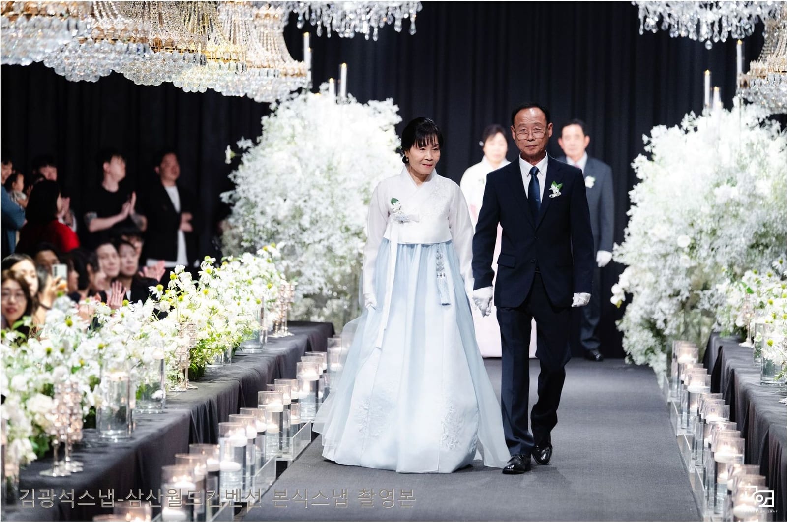 삼산월드컨벤션 본식스냅 부모님 동반입장 1