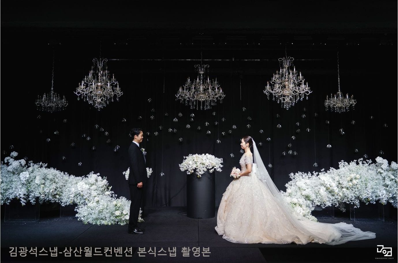 삼산월드컨벤션 본식스냅 서약과 인사 2