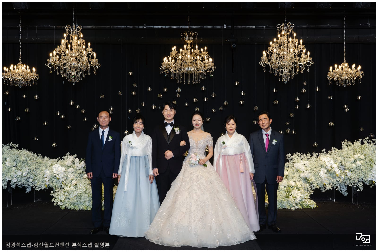 삼산월드컨벤션 본식스냅 단체촬영 1