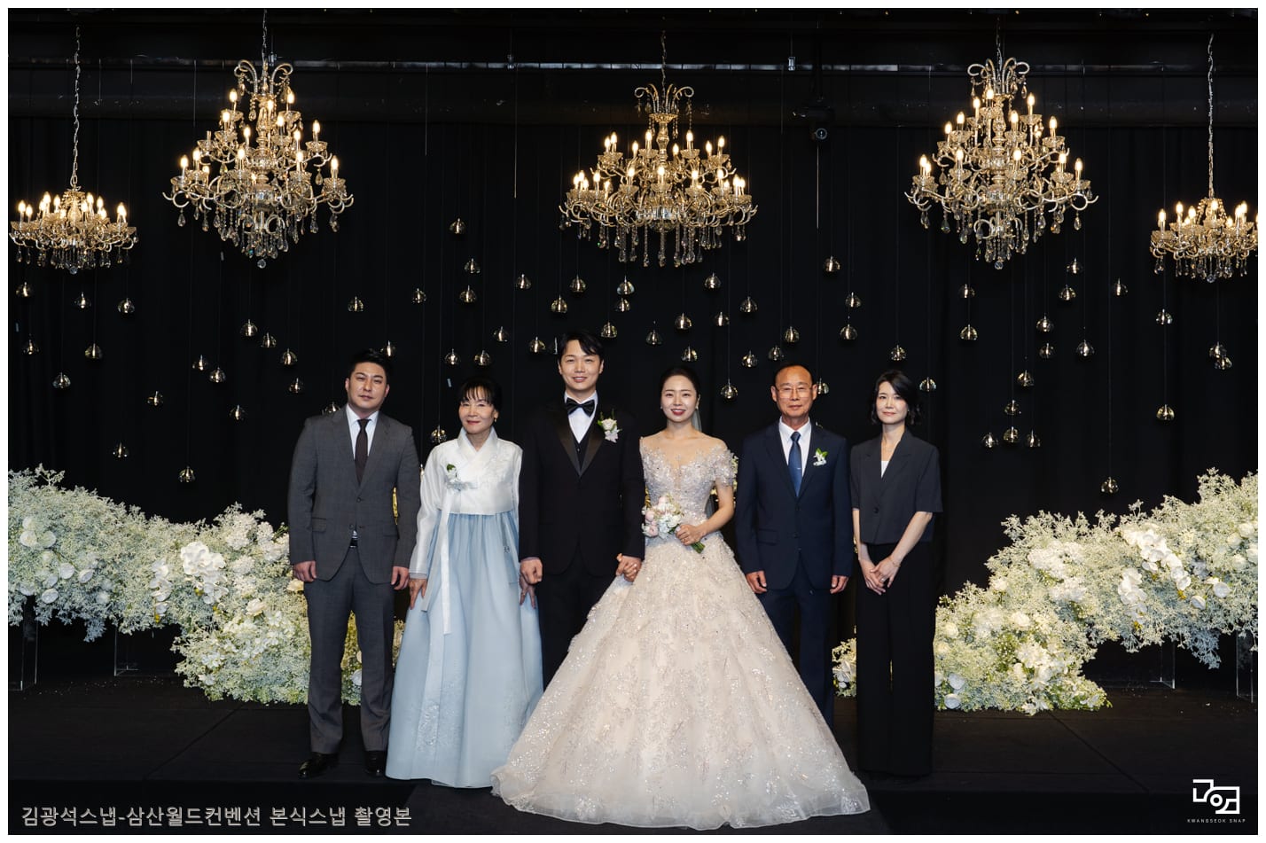 삼산월드컨벤션 본식스냅 단체촬영 2