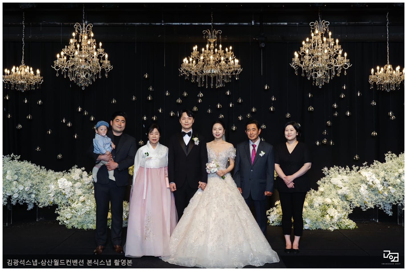 삼산월드컨벤션 본식스냅 단체촬영 3